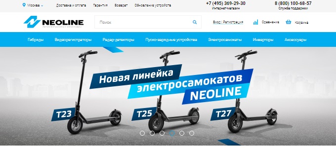 Главная страница магазина Neoline