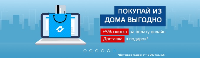Скидки и акции магазина Neoline