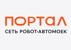 Портал